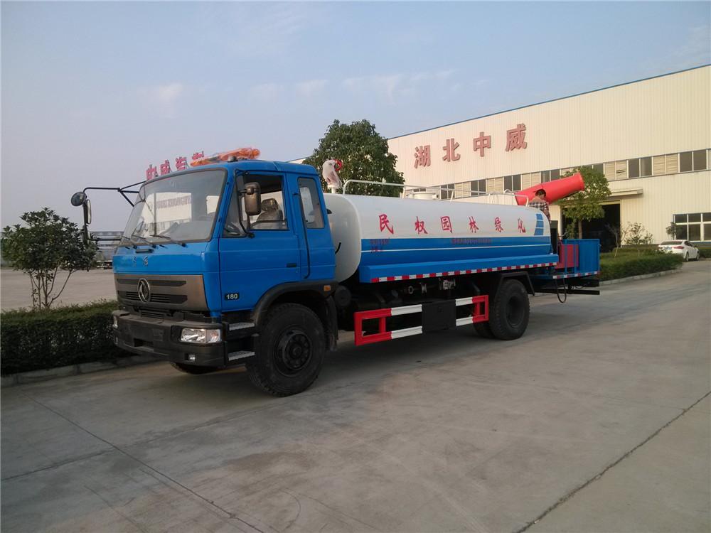Dongfeng 145 Dust Suppression Vehicle