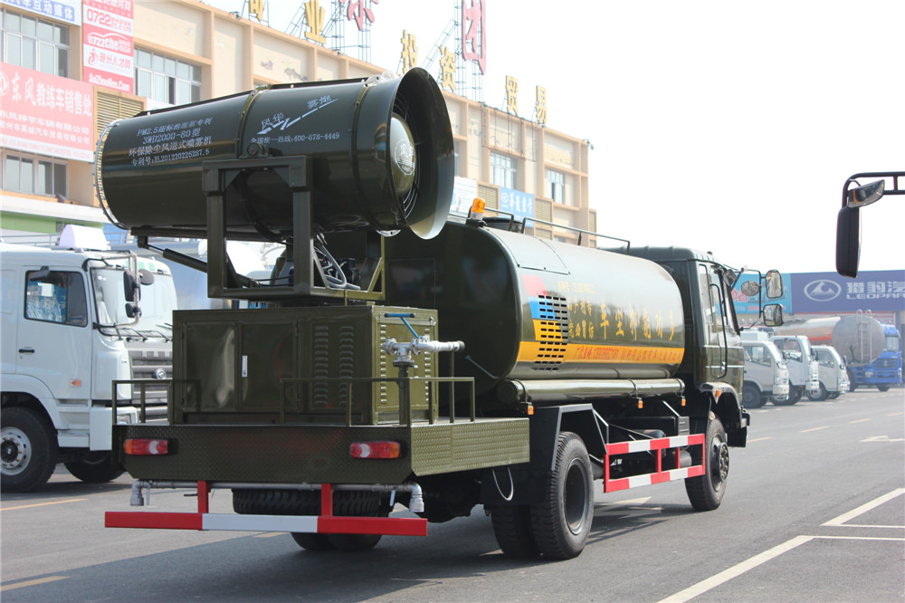 Dongfeng 153 Dust Suppression Vehicle