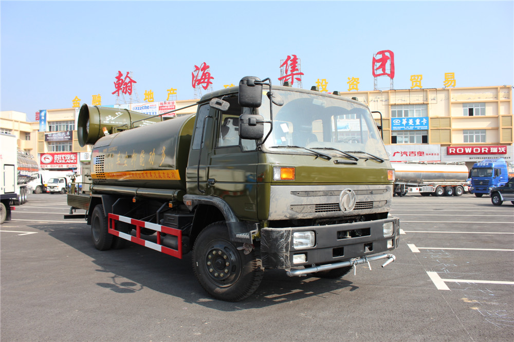Dongfeng 153 Dust Suppression Vehicle