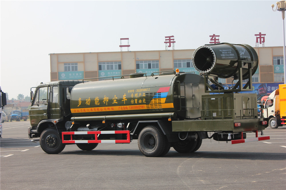 Dongfeng 153 Dust Suppression Vehicle