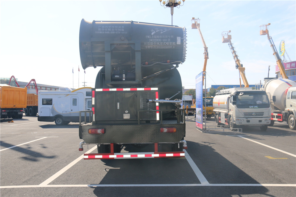 Dongfeng 153 Dust Suppression Vehicle