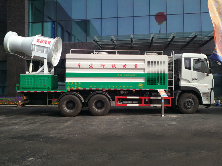 Dongfeng Tianlong Dust Suppression Vehicle