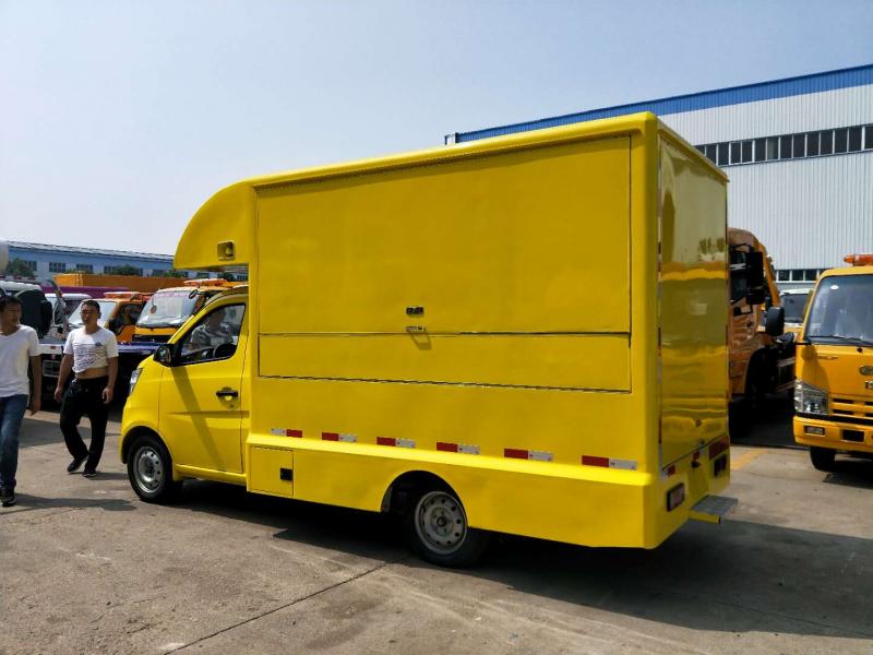 (Length: 2.8 meters) Dongfeng Xiaokang Delivery Van