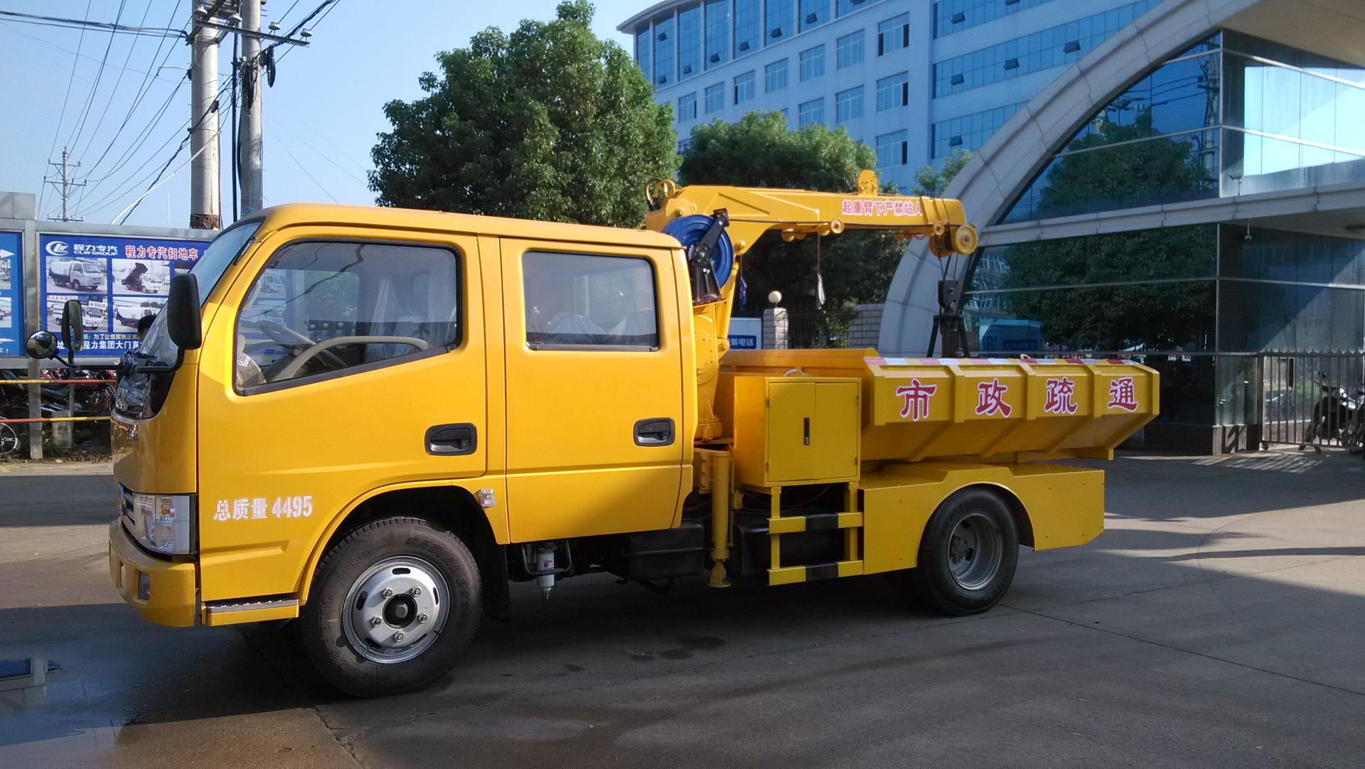 Dongfeng Double-row Sewage Clearing Vehicle (Blue Plate 3-ton Capacity)