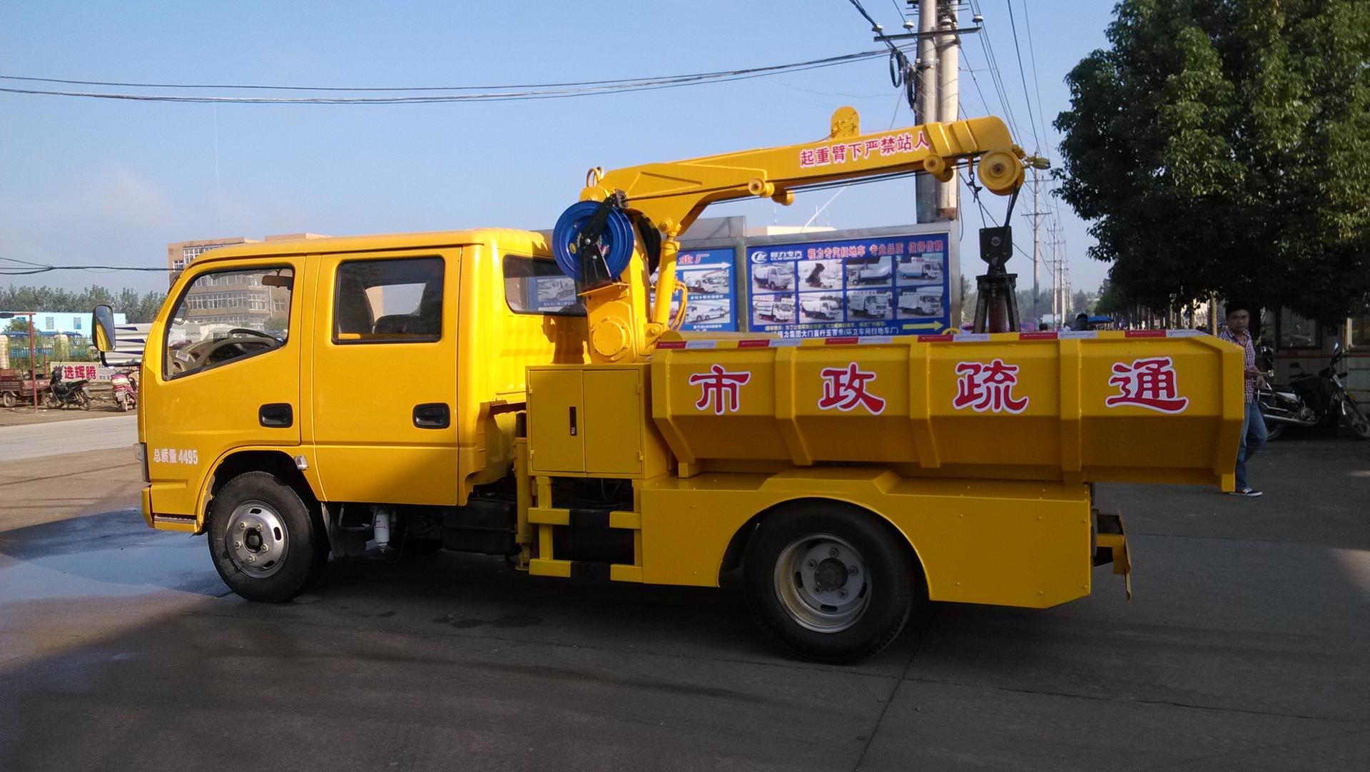 Dongfeng Double-row Sewage Clearing Vehicle (Blue Plate 3-ton Capacity)