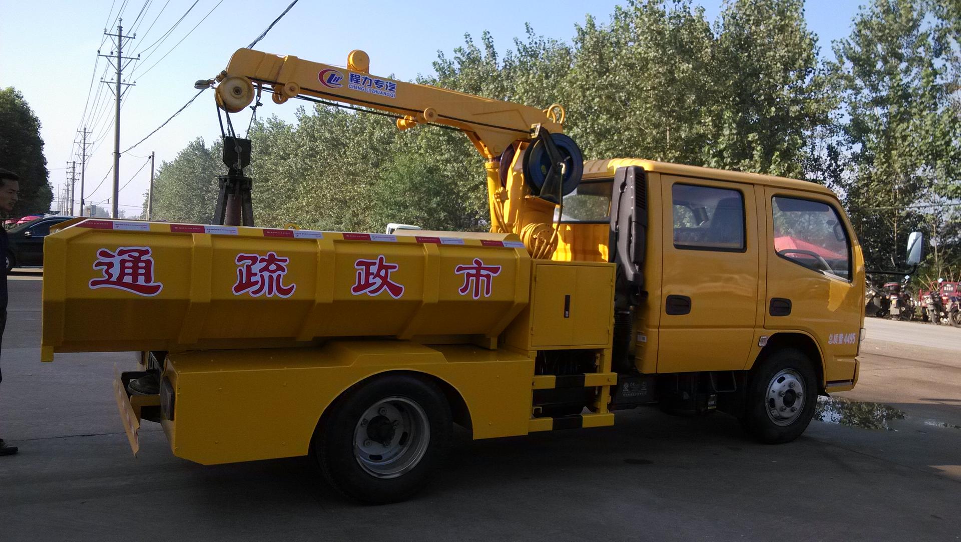 Dongfeng Double-row Sewage Clearing Vehicle (Blue Plate 3-ton Capacity)