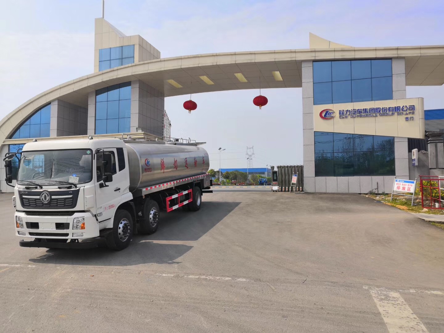 Dongfeng Tianlong 15-ton fresh milk transport vehicle