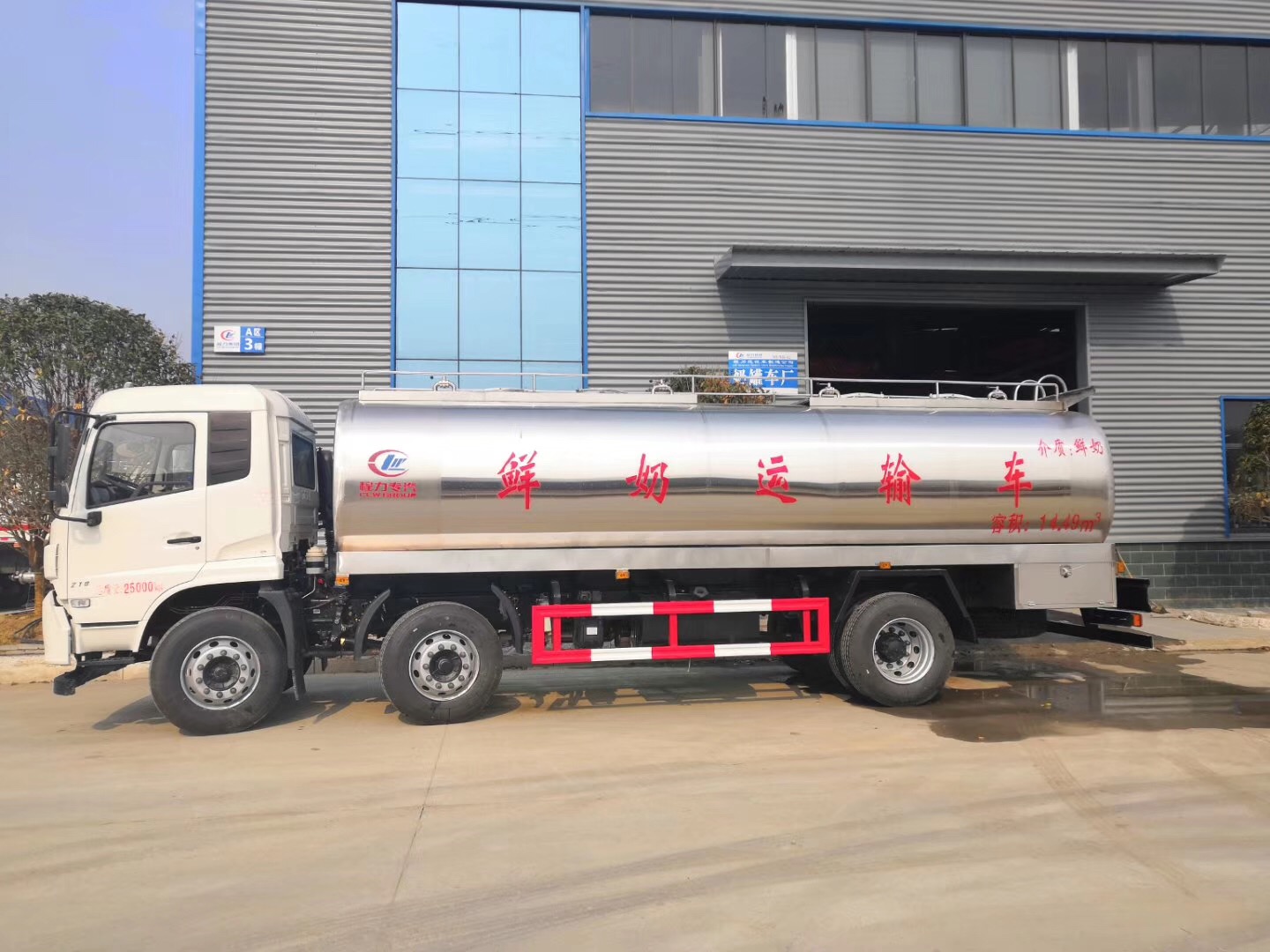 Dongfeng Tianlong 15-ton fresh milk transport vehicle
