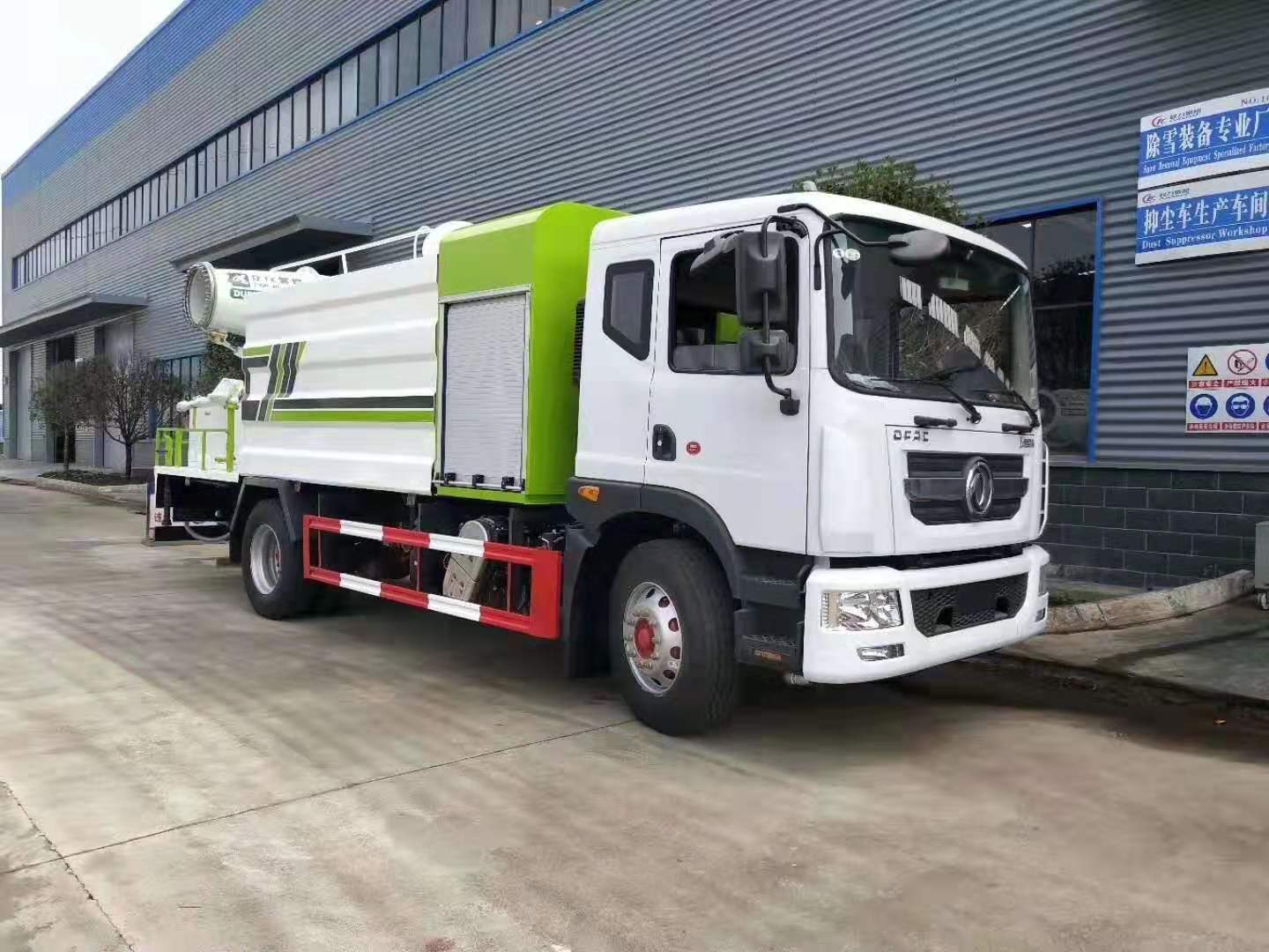 Dongfeng D9 Dolica Multi-functional Dust Suppression Vehicle (12 cubic meters)