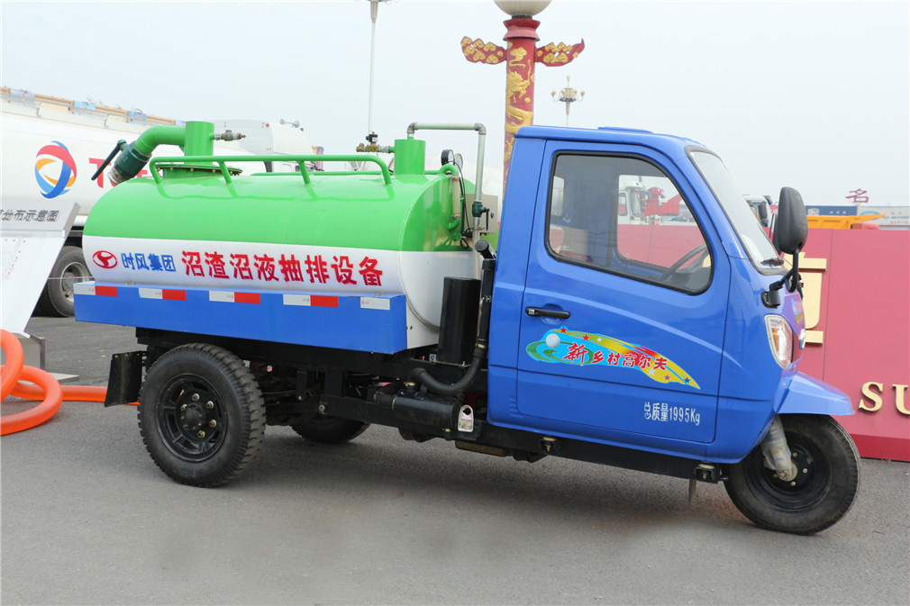 (2-person) Three-wheeled sewage suction vehicle
