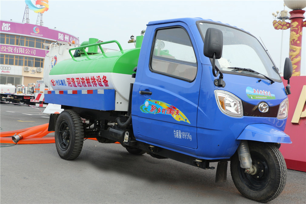 (2-person) Three-wheeled sewage suction vehicle