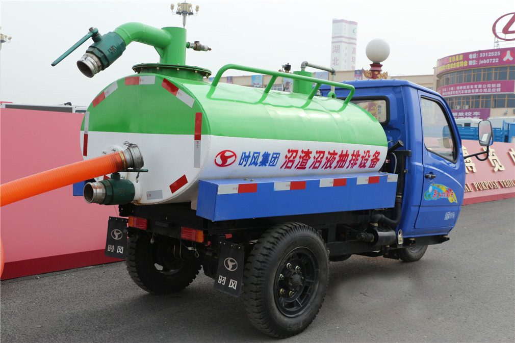 (2-person) Three-wheeled sewage suction vehicle