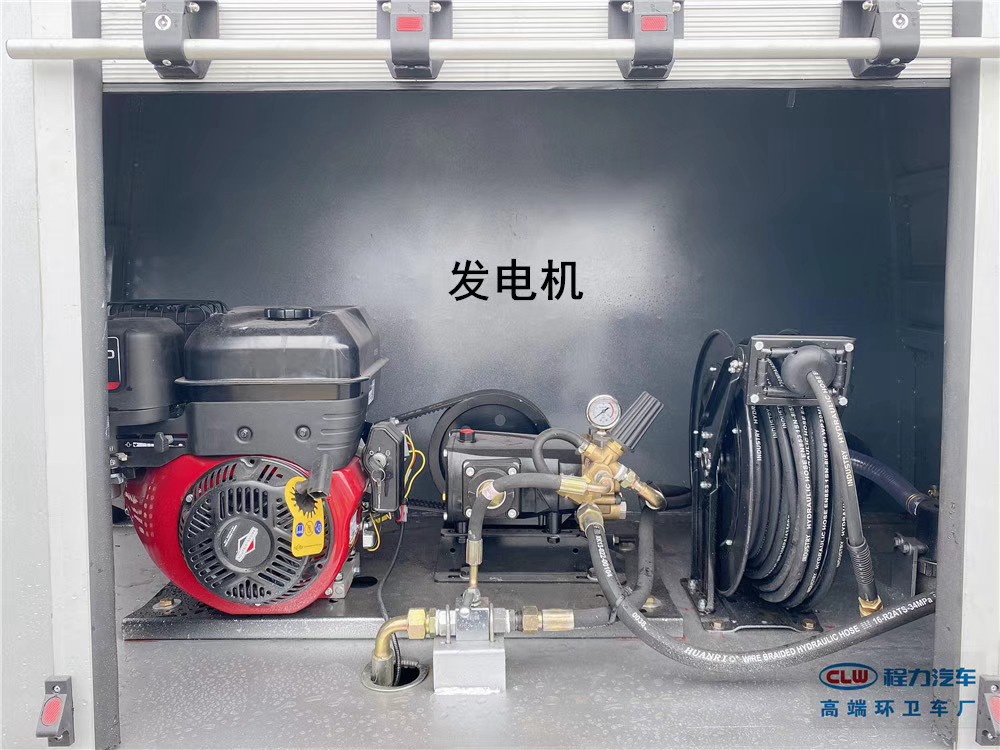 【1.5 cubic meters, Blue Label】Changan Road Cleaning Vehicle