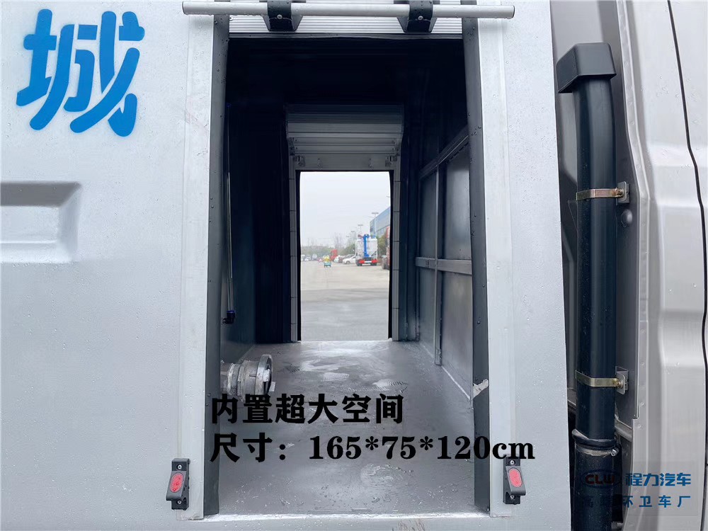 【1.5 cubic meters, Blue Label】Changan Road Cleaning Vehicle