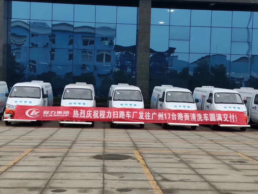 【1.5 cubic meters, Blue Label】Changan Road Cleaning Vehicle