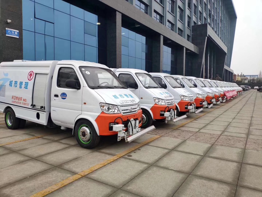 【1.5 cubic meters, Blue Label】Changan Road Cleaning Vehicle
