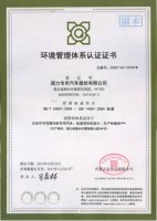 Environment Management System Certification