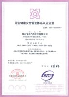 Occupational Health and Safety Management Certification