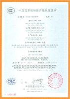 National mandatory production certification