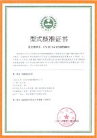 Type Approval Certificate