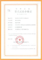 Type Test Certificate