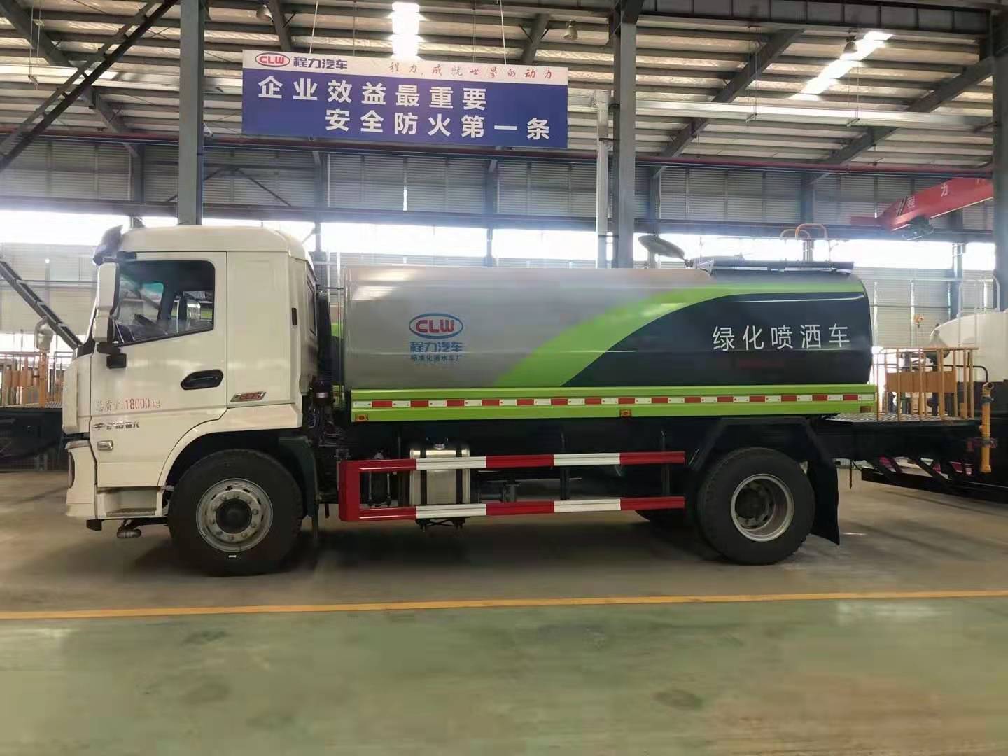 Shaanxi Auto Xuande 15-cubic greenery watering vehicle (with fog cannon)
