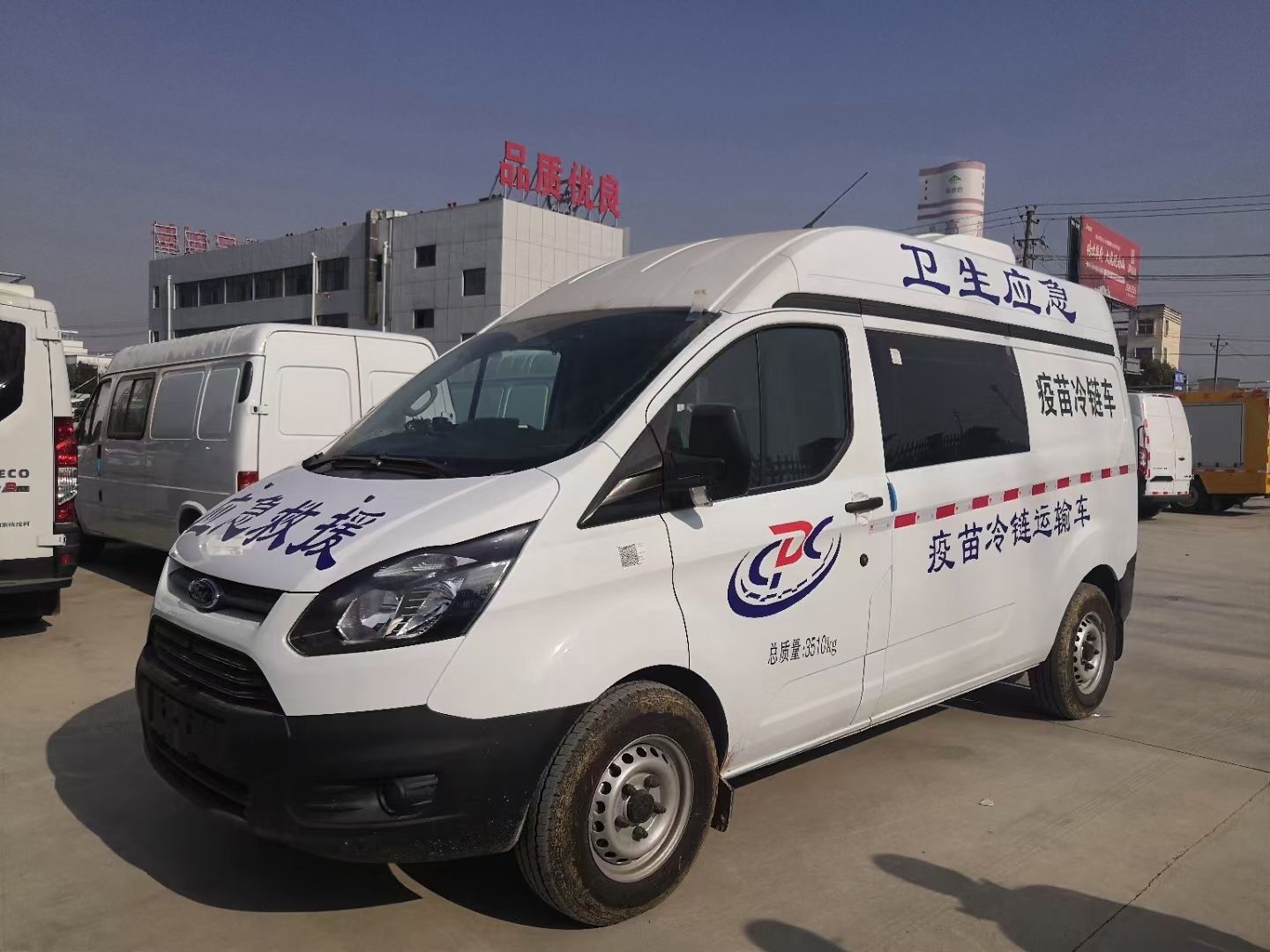 Vaccine cold chain vehicle