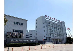 Chengli Production Base in Ruian, Zhejiang Province