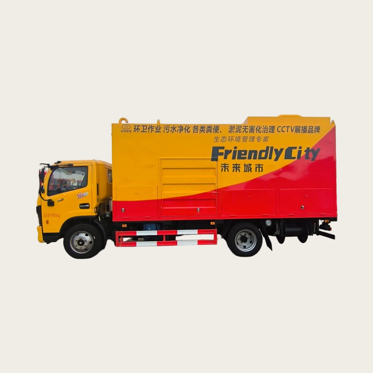 Chengli Brand Dongfeng Dolica Sewage Absorption and Purification Vehicle