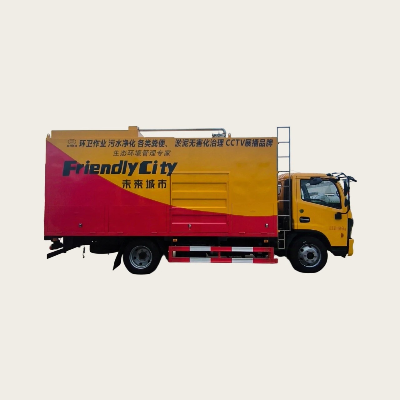 Chengli Brand Dongfeng Dolica Sewage Absorption and Purification Vehicle