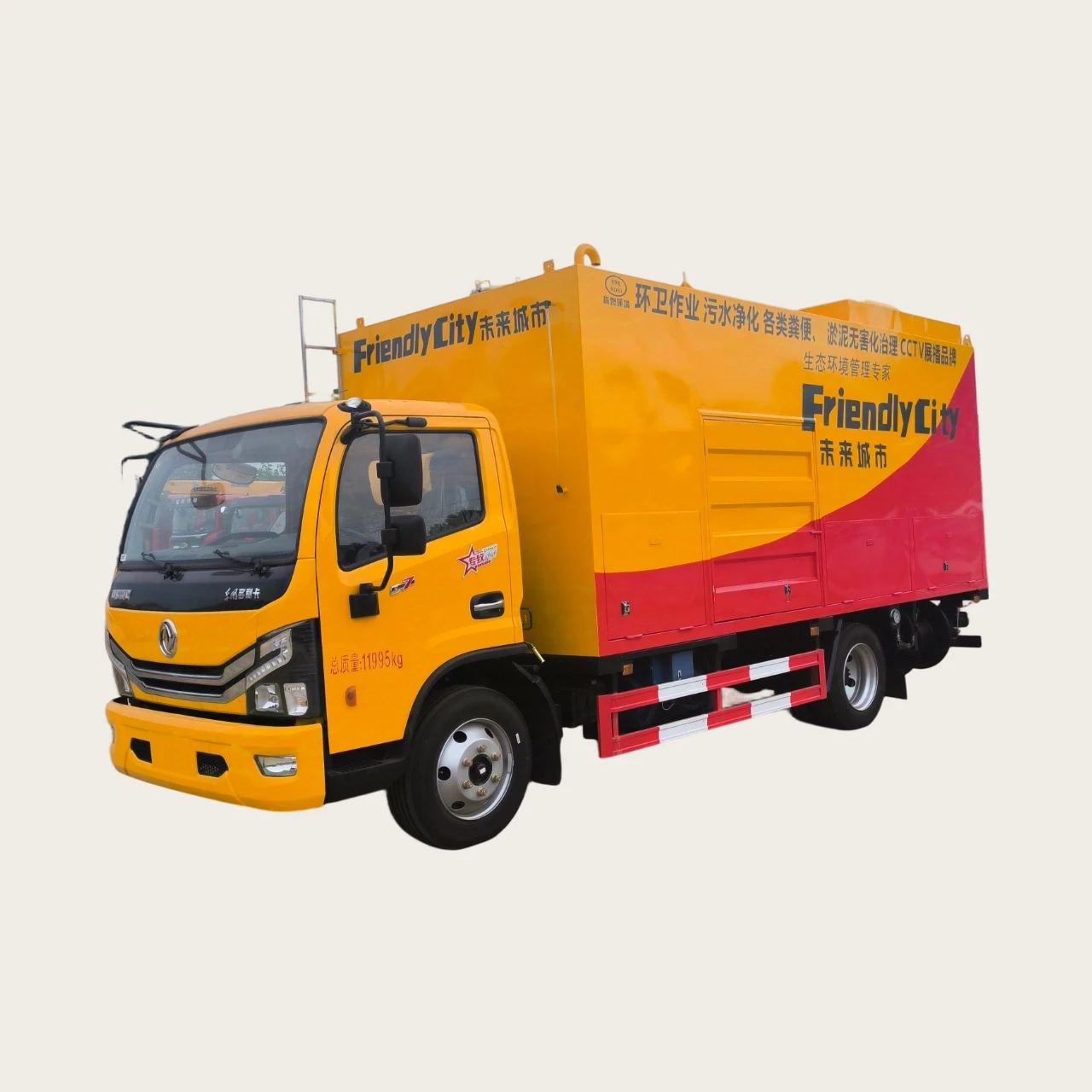 Chengli Brand Dongfeng Dolica Sewage Absorption and Purification Vehicle