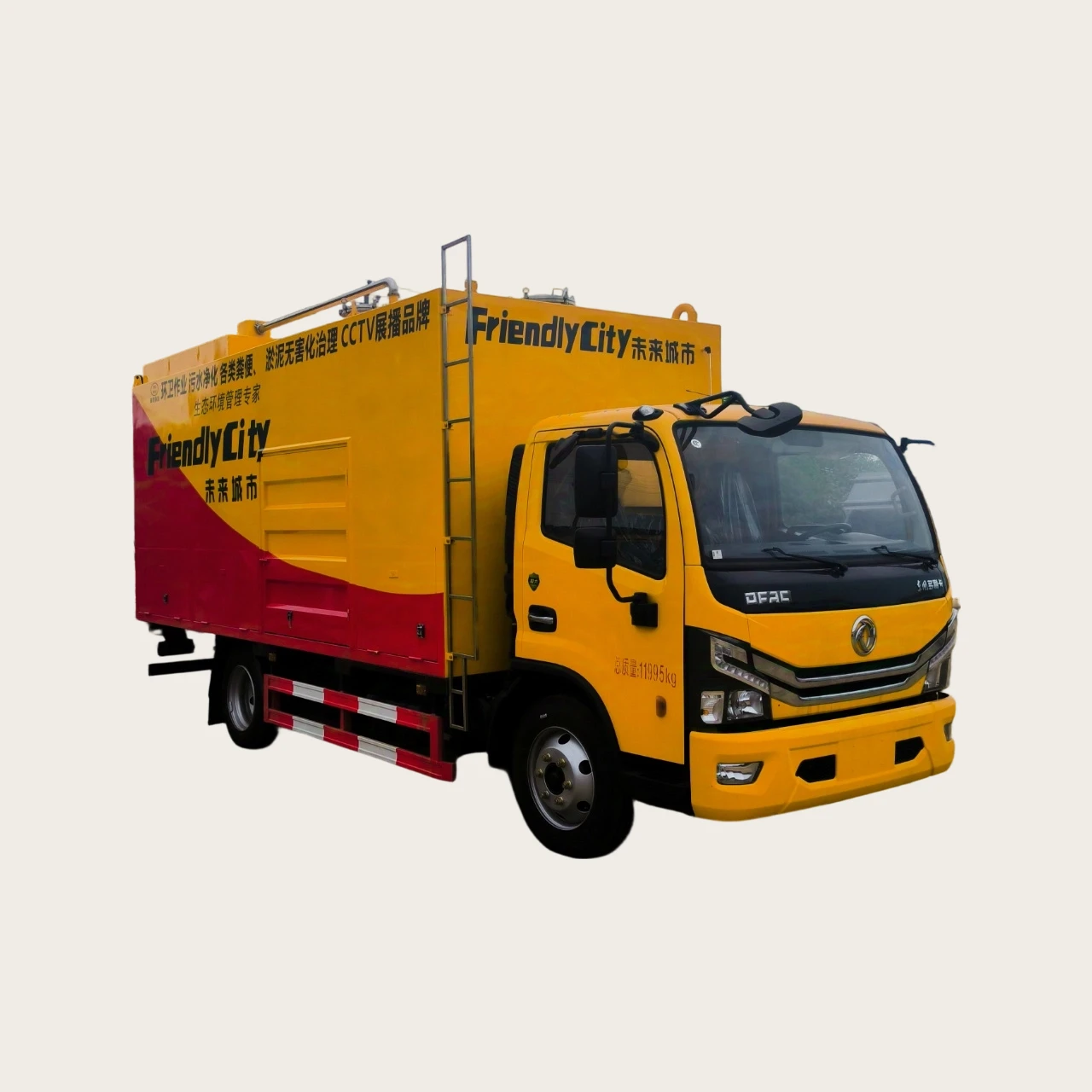 Chengli Brand Dongfeng Dolica Sewage Absorption and Purification Vehicle