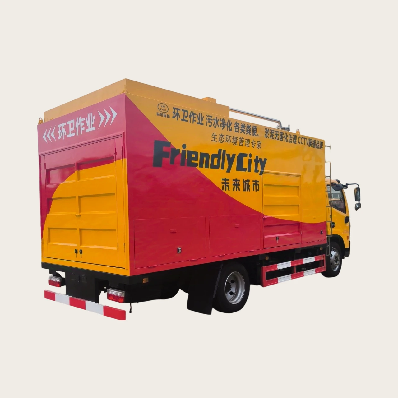 Chengli Brand Dongfeng Dolica Sewage Absorption and Purification Vehicle