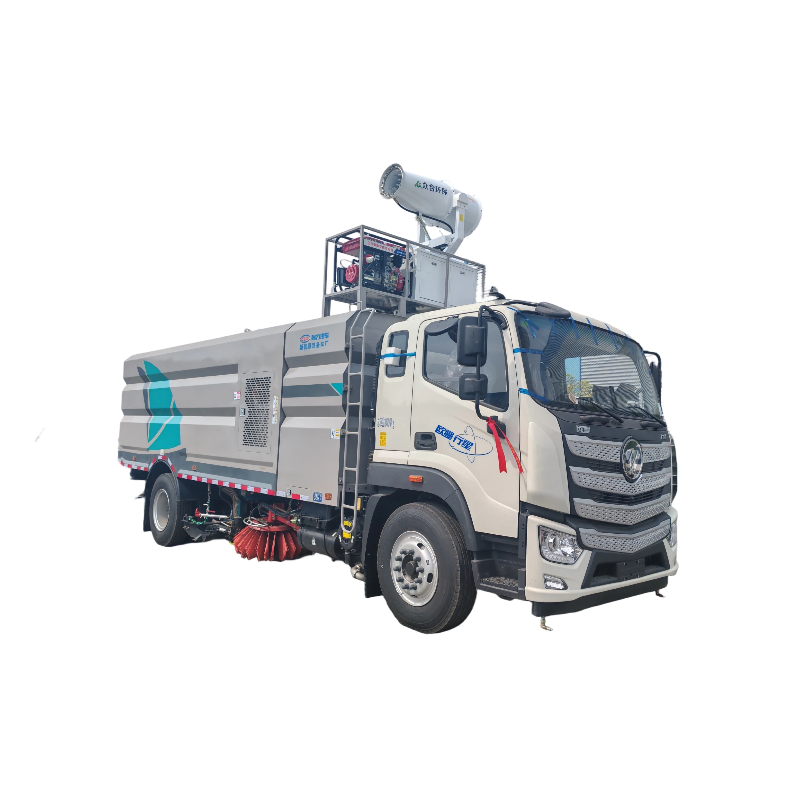 Foton Ouman Engine & Pump Car Wash and Cleaning System CLW5182TXS6SL with 1 Year Warranty